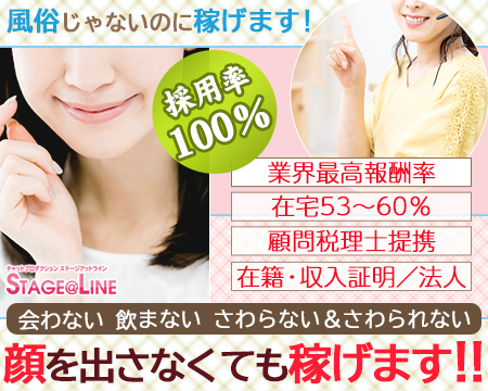 横浜モンデミーテ(ヨコハマモンデミーテ)の風俗求人情報｜横浜駅周辺 デリヘル