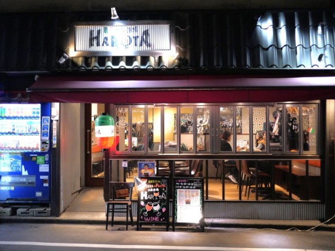 イタリアン大衆酒場HARUTA 高田馬場店 （ハルタ） - 高田馬場/イタリアン/ネット予約可