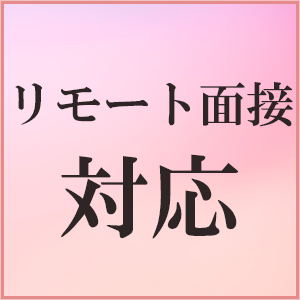 新潟風俗Noel-ノエル--ノエル-(手コキ/新潟市) [新潟ナイトナビ求人]