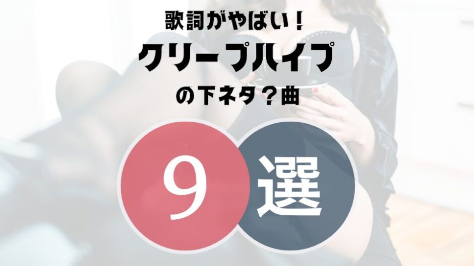 感想】 僕の心のヤバイやつ いっぱいしたね 下ネタじゃないですかッ ていうか距離近…