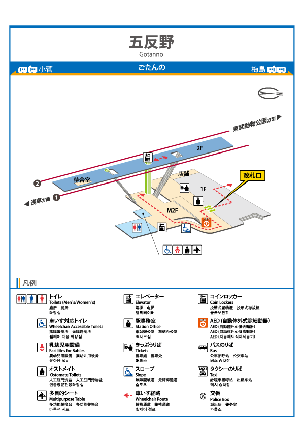 アットホーム】足立区 弘道１丁目(五反野駅) の売工場（提供元：(株)イエプラス不動産）｜足立区の売その他[6983348381]