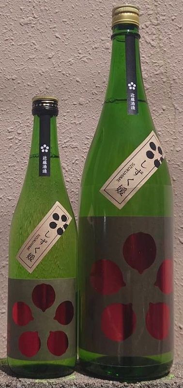 まろやかさと華やかな香りが特徴 愛媛オリジナル酒米「しずく媛」で仕込んだ日本酒のきき酒会（2024年4月25日掲載）｜南海放送NEWS NNN