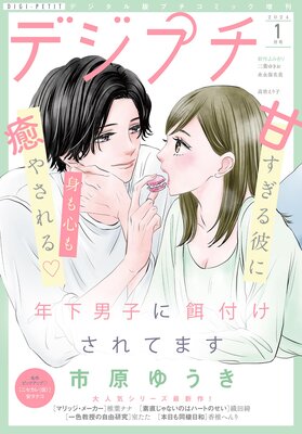 東京都のオナクラ・手コキデリヘルランキング｜駅ちか！人気ランキング