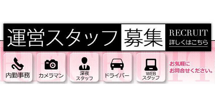 最新】北浦和の風俗おすすめ店を全45店舗ご紹介！｜風俗じゃぱん