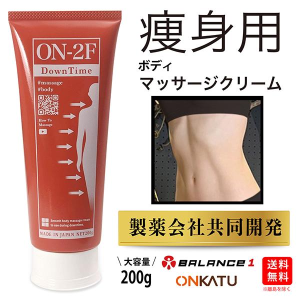 送料無料】＜SEVEN BEAUTY＞ マッサージクリーム