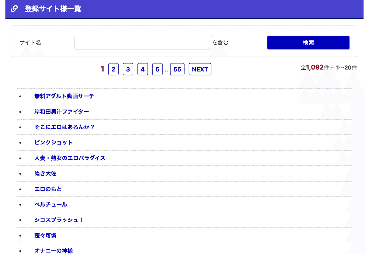 三咲恭子の記事一覧 - ぬき大佐