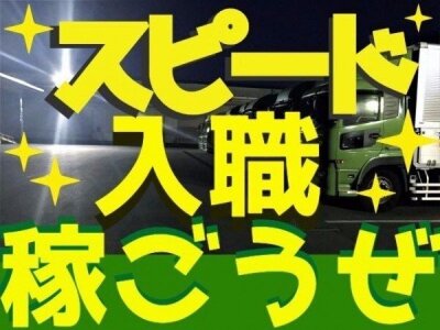 草刈作業員さん大募集☆未経験OK☆現金日払い☆軽作業☆短期・１日OK｜（株）ライフワーク｜長崎県長崎市今博多町の求人情報 - エンゲージ