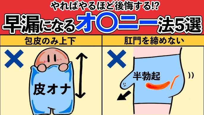 オナニーの姿勢おすすめ8選｜無理な体勢でシコリすぎると勃起障害の危険あり