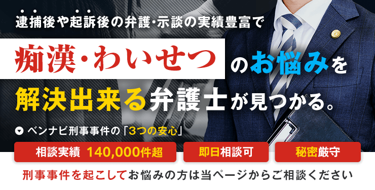 年末年始は「痴漢・すり・泥酔者」に注意 香川県警が公共交通機関の警戒体制を強化 - YouTube