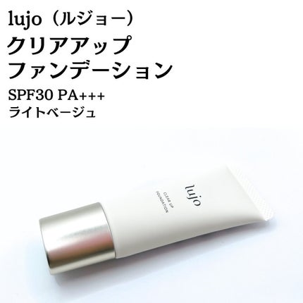 lujo(ルジョー) ニードルセラムの悪い口コミ・評判は？実際に使ったリアルな本音レビュー7件 | モノシル