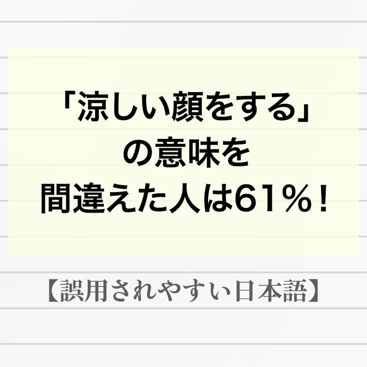 絵文字の使い方】 こんにちは SmiRingのRisako🇺🇸です！ 今回は海外で流行りのEmojiの使い方を紹介します🔥 