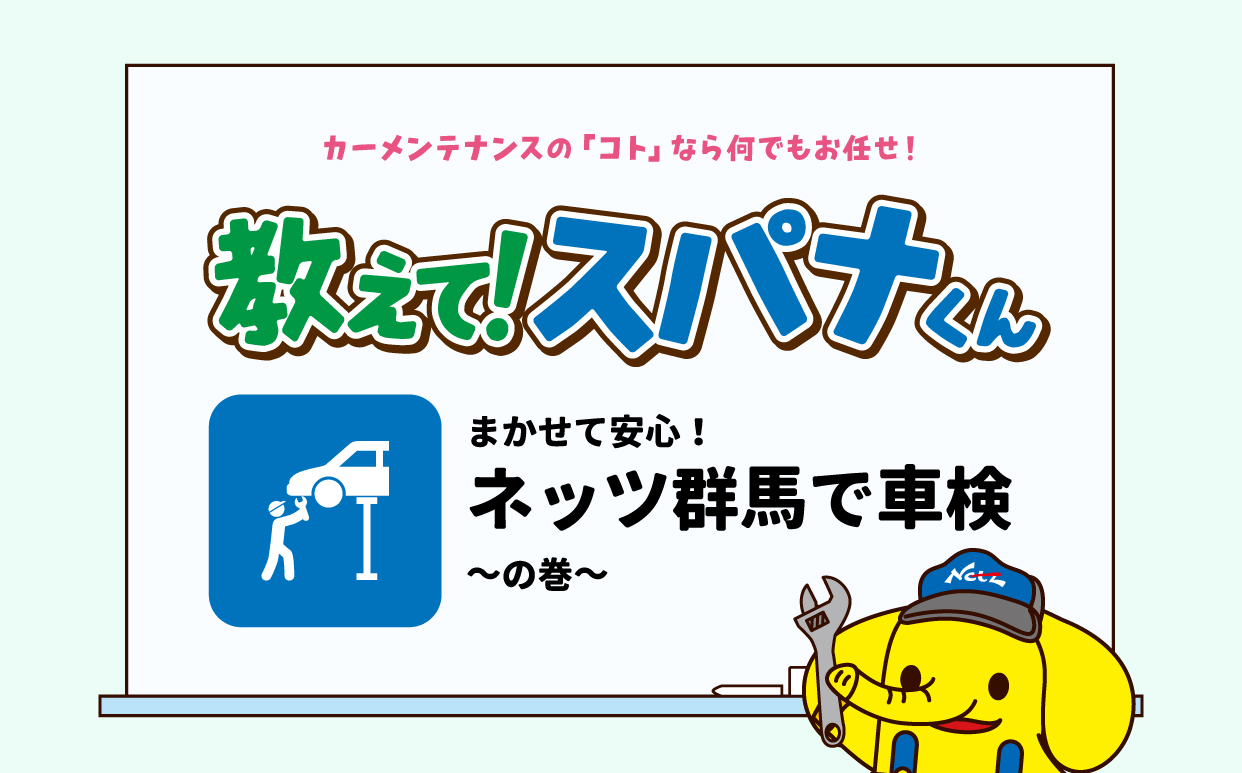 テナント完成見学会のご案内！群馬県前橋市の土地活用 - シブカツ（渋沢テクノ建設土地活用）