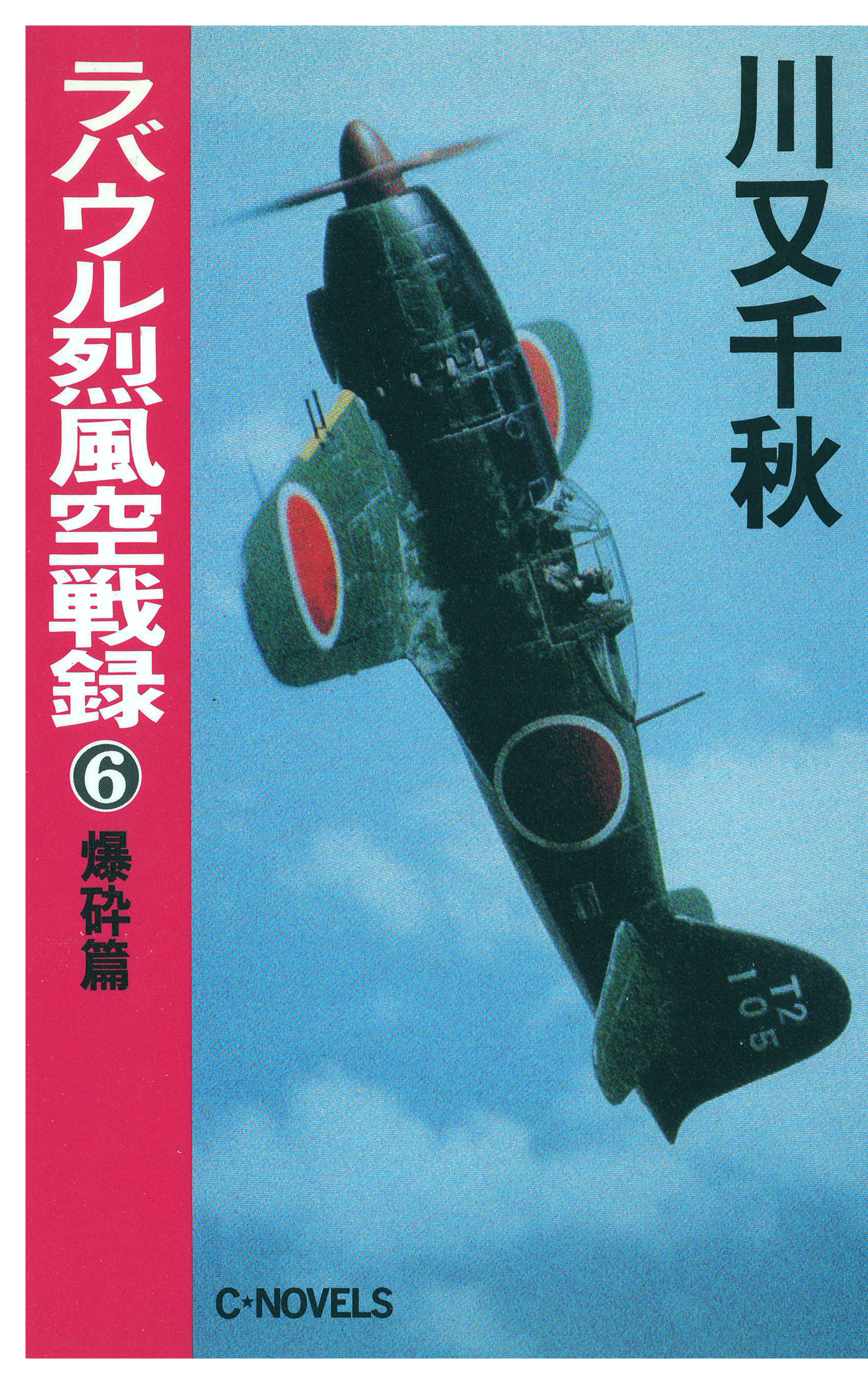 爆サイの書き込みを削除する方法｜申請のコツと拒否された時の対処法｜あなたの弁護士