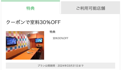 2月限定体験 毎年大人気の