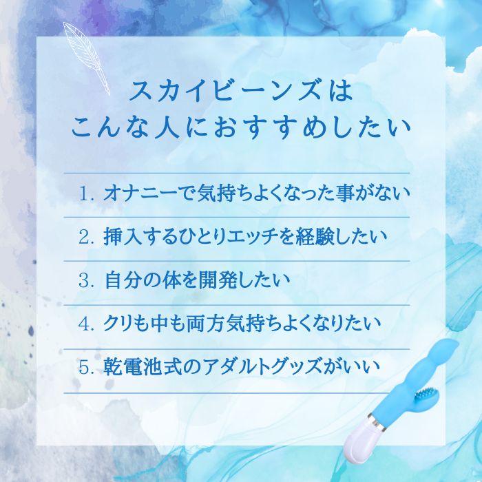 バイブオナニーのやり方は？ 挿入に慣れていない方にもおすすめのアイテムを紹介 ｜ iro iro