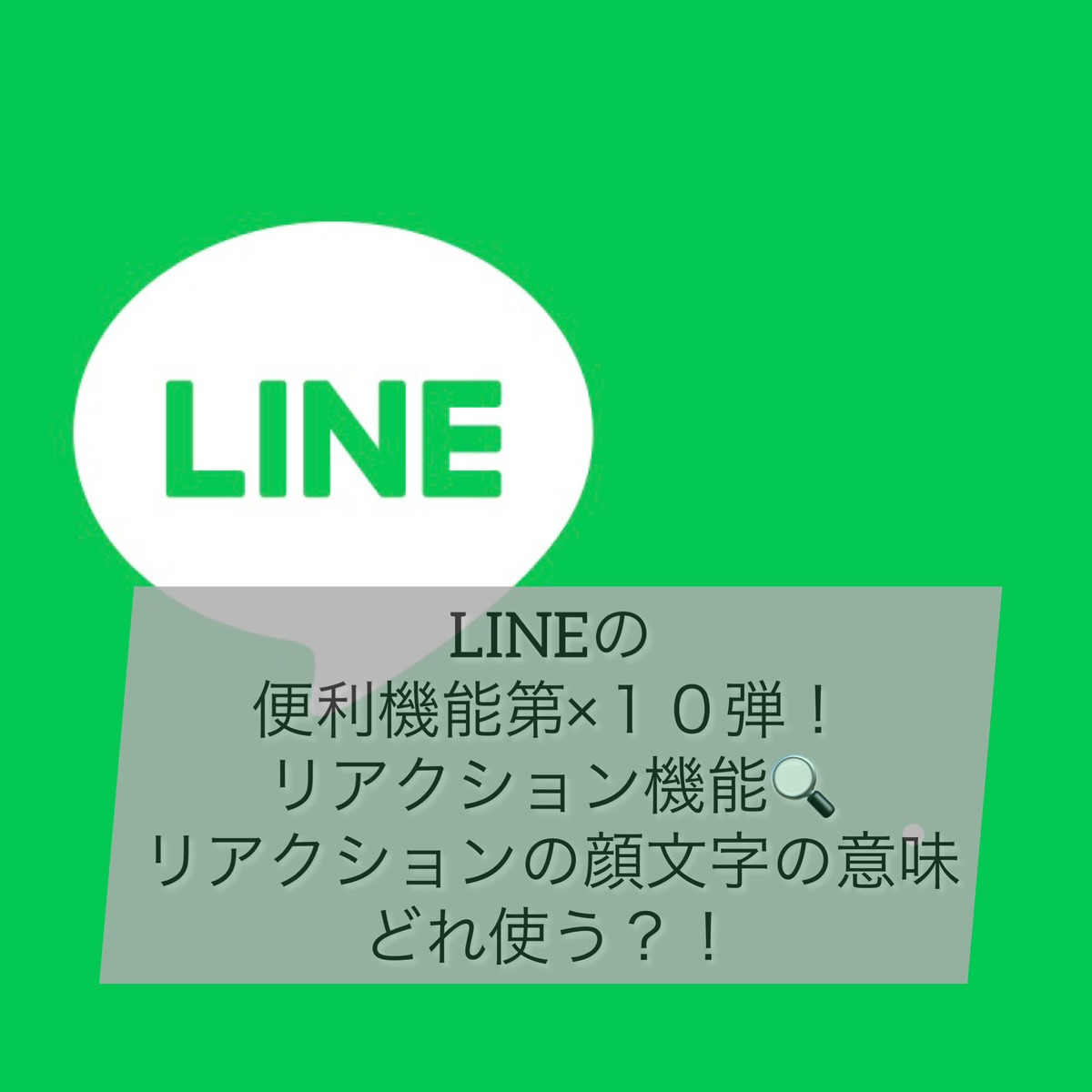 またね！」のつもりが、永遠の別れの意味だった 絵文字にそんな意味があるとは…日本と中国での感覚の差が話題に｜まいどなニュース