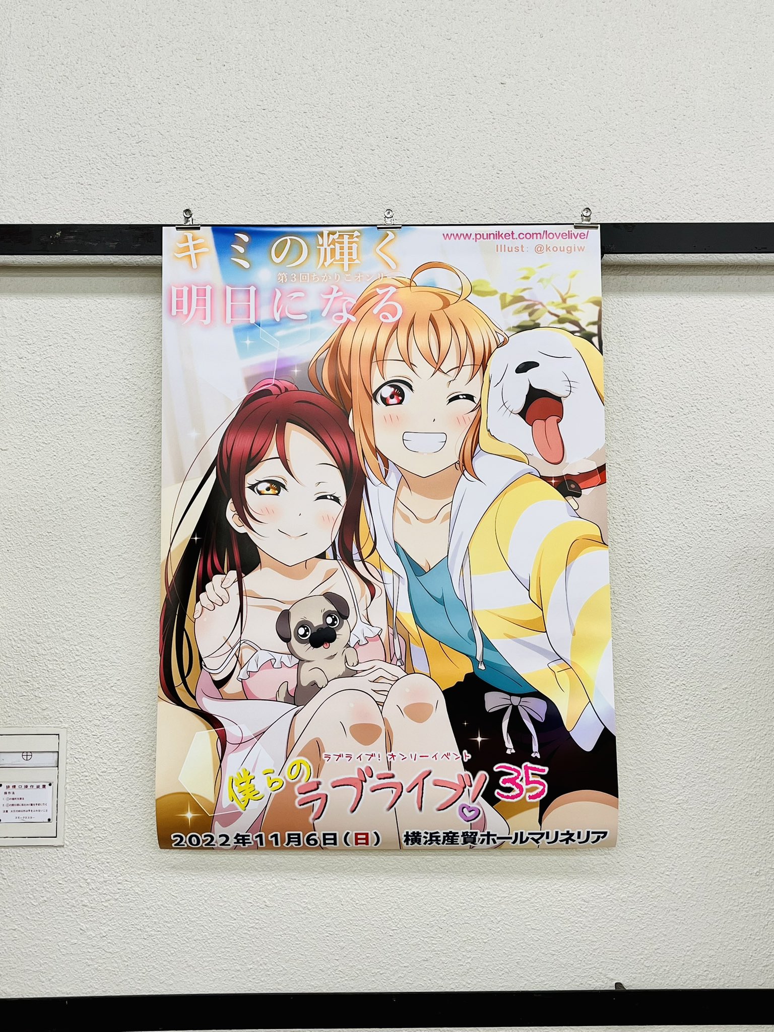 ラブライブ! ちかりこ 🍊🌸