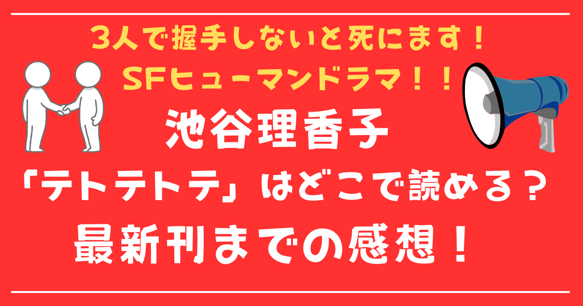 滝沢眞規子 ４３歳誕生日前に夫とラブラブ写真 ＲＩＫＡＣＯ、マギーも「素敵」と祝福/芸能/デイリースポーツ online