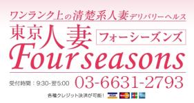 秋田市のおすすめ人妻・熟女デリヘル4選】人気エリアで生き残る良コスパ店まとめ！ | 人妻デリヘルおすすめ人気店情報