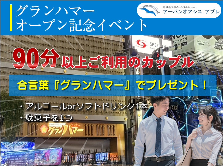 蛯原友里さんデザインのストッキング－ANAのCA姿で発表会 - 赤坂経済新聞