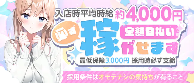 2024年最新】リラクゼ アトレ大井町店の整体師求人(パート・バイト) |