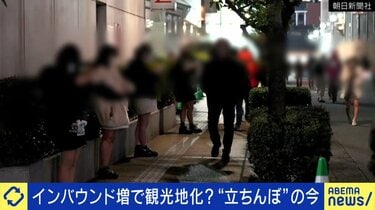 歌舞伎町“立ちんぼ”4割がホストへの「ツケ」が理由 「取り締まり強化」「売掛金の規制」でも“イタチごっこ”が終わらない裏事情 |