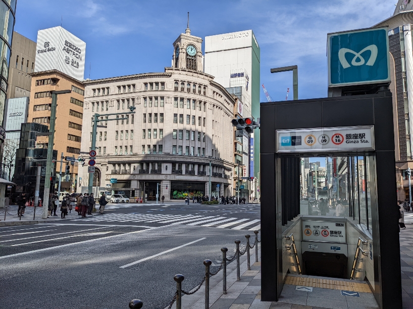 銀座セカンドライフ株式会社 | 起業支援、起業セミナー・交流会、レンタルオフィス、事務サポート