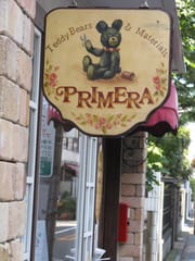 プリメーラ目黒店🧸テディベア教室と材料のお店 (@primera.teddybear) • Instagram