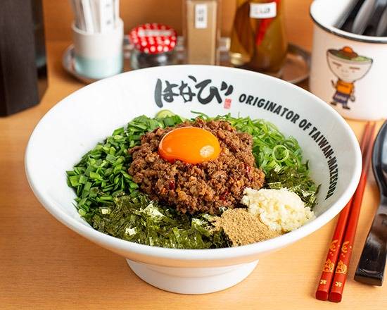 町田市】｢麺屋はなび町田北口店｣で「ド肉台湾まぜそば」が今だけ値引き！2月20日(日)まで限定開催中です。 | 号外NET 町田市