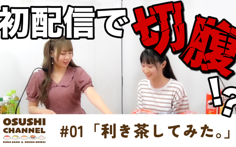 【佐野るか】「彼女と歩いてみた。」代々木公園 けやき並木・渋谷方面から原宿方面