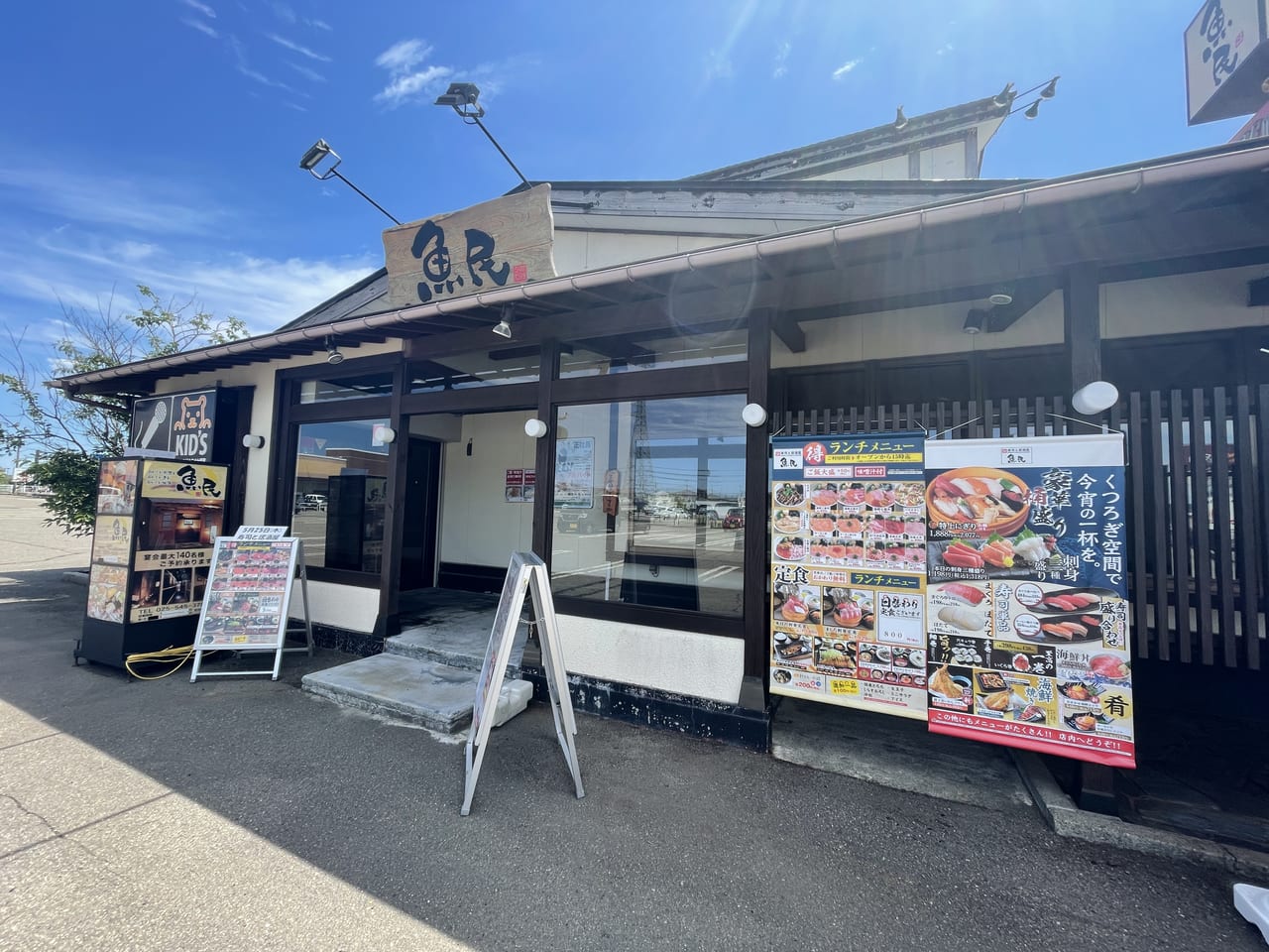 旬菜居酒屋 農民 | 居酒屋 |