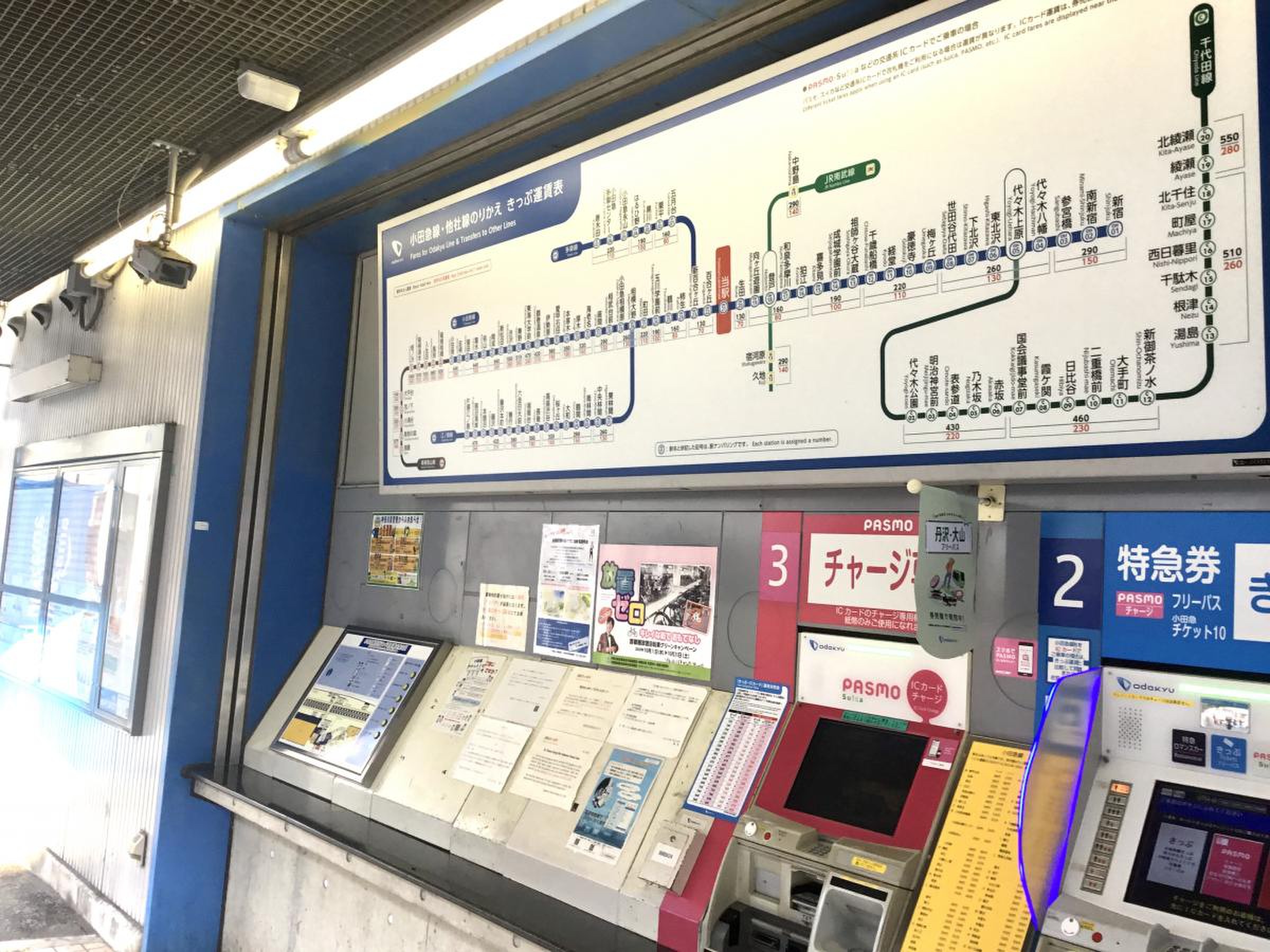 川崎市多摩区】小田急線読売ランド前駅にある「キャンドゥ 小田急OX読売ランド店」が、2022年9月25日（日）で閉店となっていました。 | 号外NET