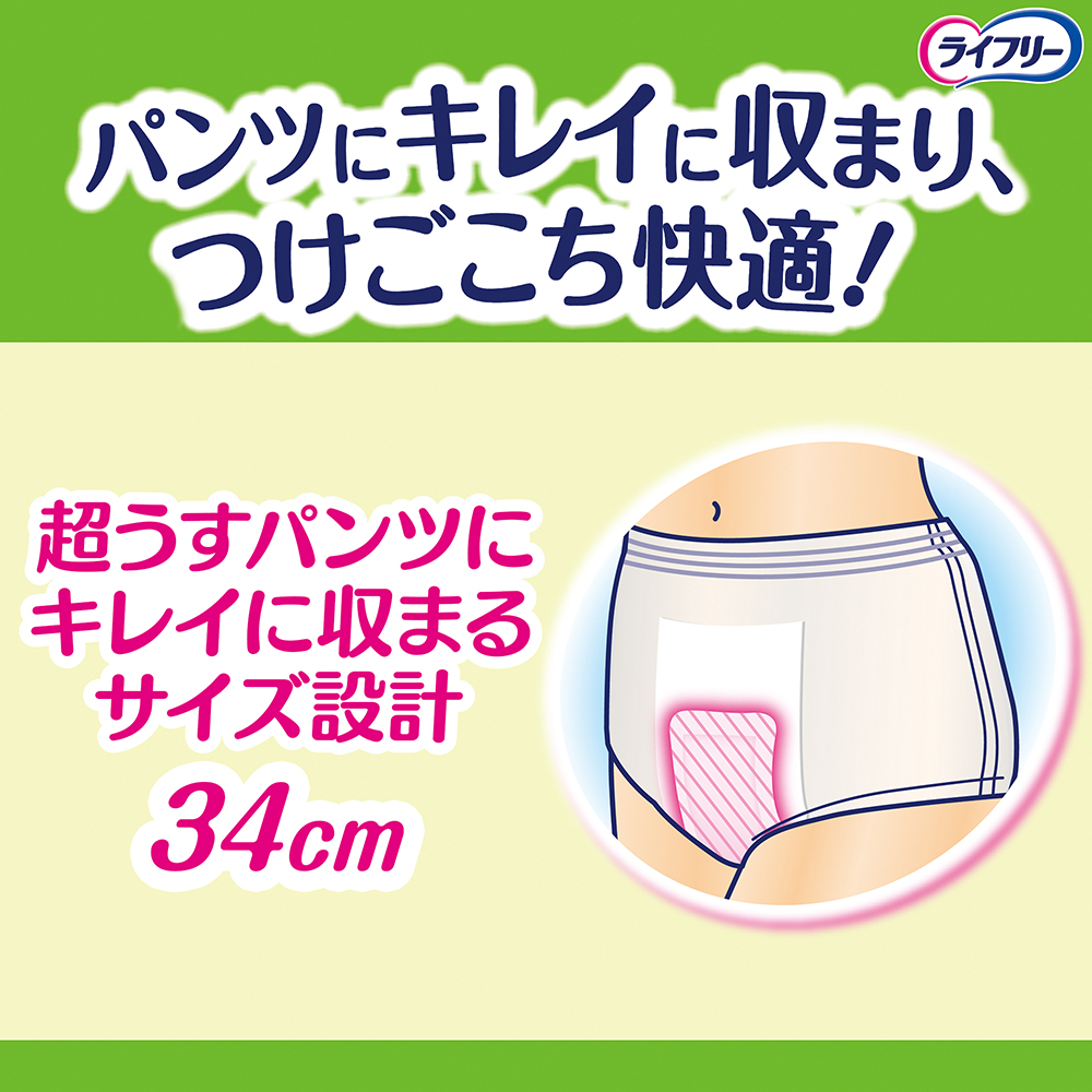 100枚入り ペーパーＴバック 男性用 使い捨て紙ショーツ 使い捨てパンツ