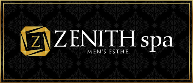 ZENITH spa（ゼニススパ）｜大阪 日本橋駅｜メンズエステ