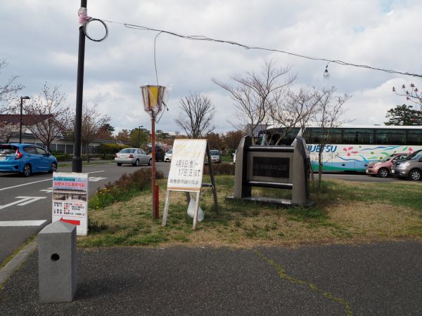 お仕事と新発田探索した日の一日🪿゛新発田駅周辺でのお出かけの参考してみてね🎐🍃 #新発田 #新発田駅