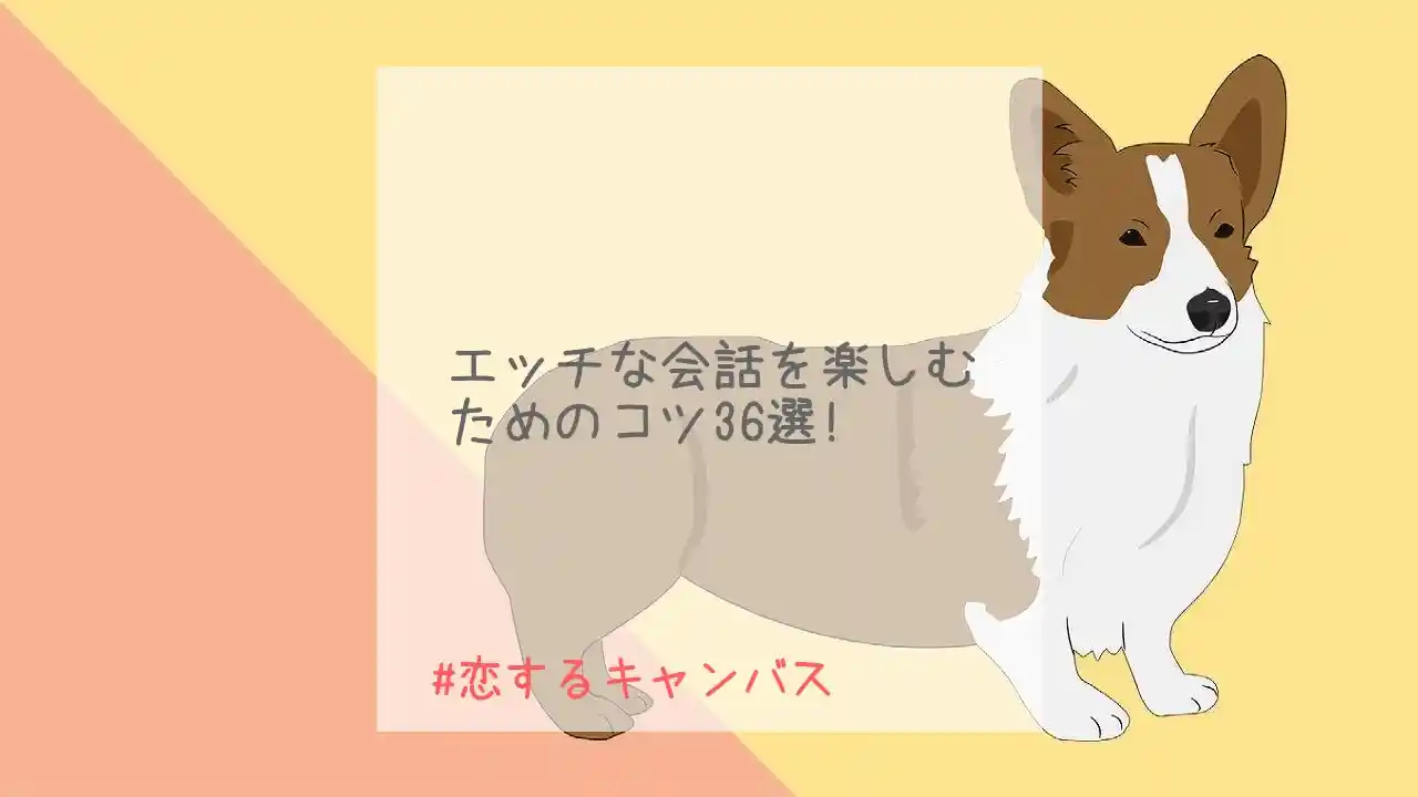 画像】LINEバカたちが愛用する「LINEセックス」とは？ « 