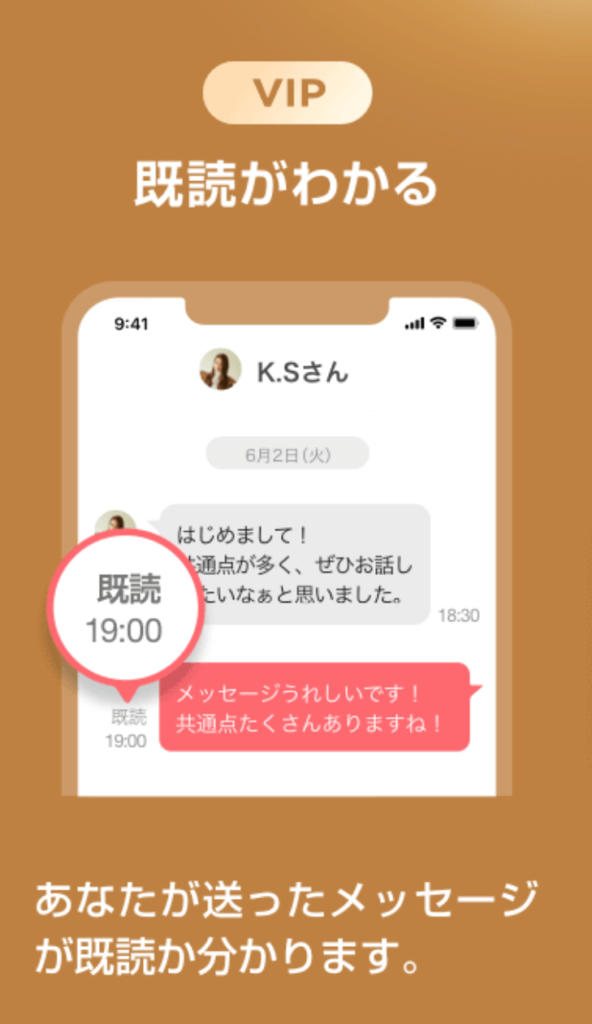 with(ウィズ)」の料金支払い方法 安く課金するならクレジット払いがおすすめ - 出会いアプリ特集