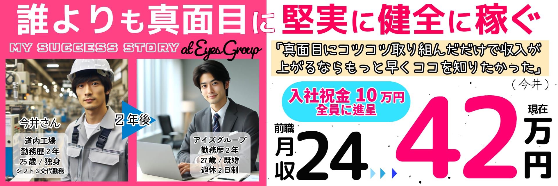 南インター｜デリヘルドライバー・風俗送迎求人【メンズバニラ】で高収入バイト