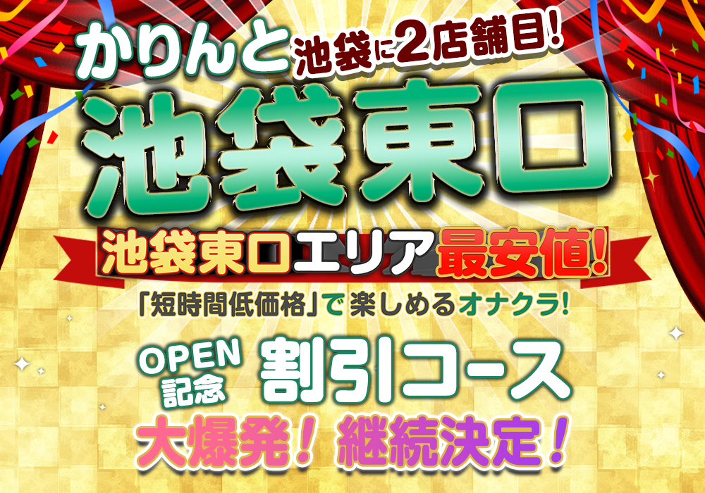 赤坂の風俗を徹底解説！赤坂風俗の特徴・スポットまとめ｜エステの達人マガジン