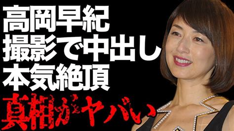 画像2/8) 川口春奈、電車移動で「仰天」体験 すっぴん眼鏡姿で… -