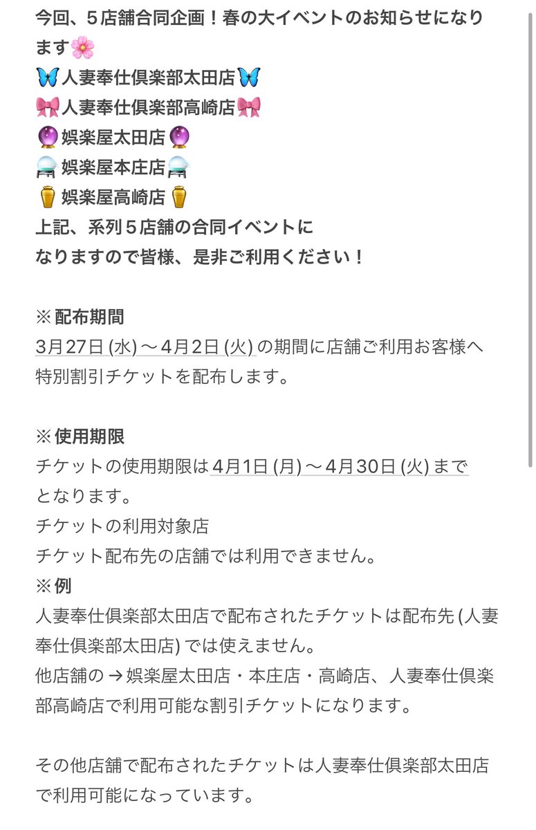 ケアハウスシャローム(本庄市)の施設情報・料金 - ケアハウス