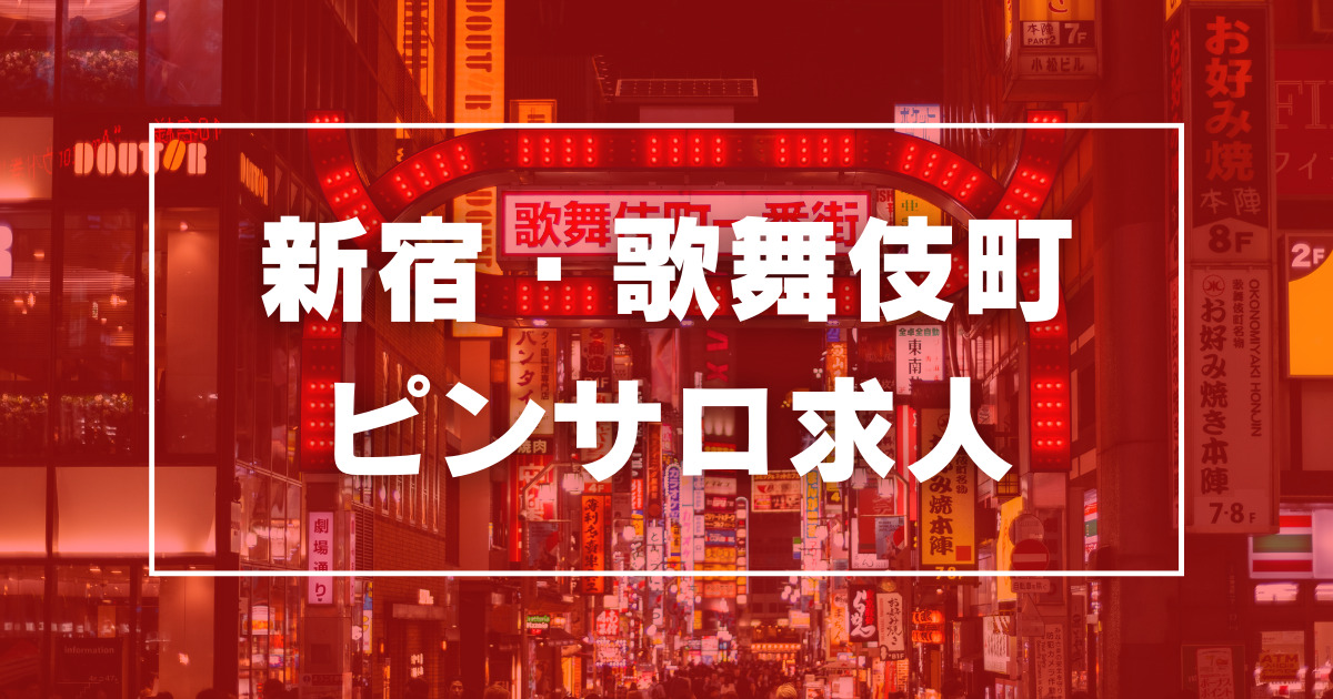 最新】福知山の風俗おすすめ店を全5店舗ご紹介！｜風俗じゃぱん