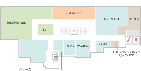 リラクゼーション｜店舗一覧｜JR東日本スポーツ株式会社