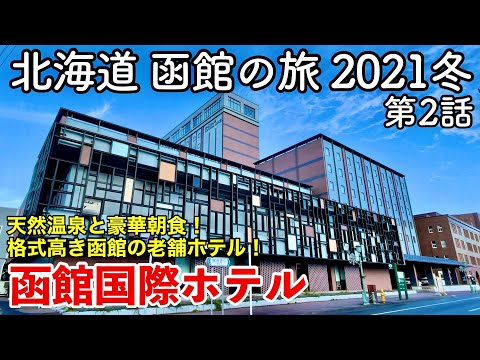 北海道の風俗ドライバー・デリヘル送迎求人・運転手バイト募集｜FENIX JOB