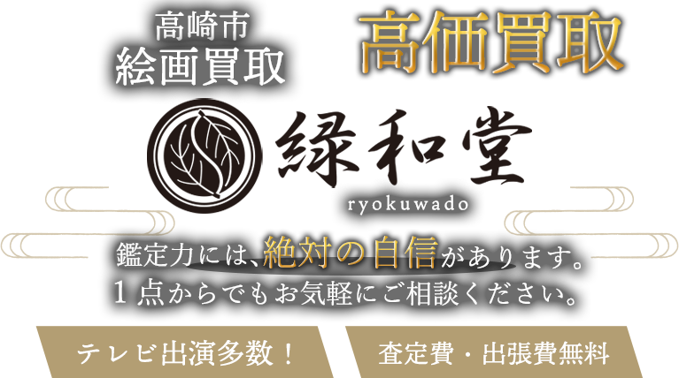 高崎商科大学短期大学部 | 資料請求・願書請求・学費就職資格情報ならマイナビ進学