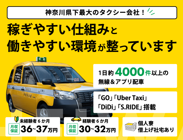 短時間勤務でライフワークバランス◎／ 食品メーカーの事務 新横浜 の詳細情報 |