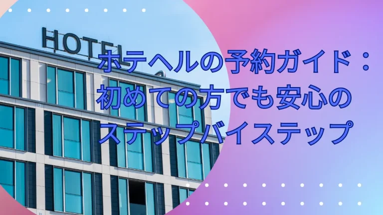 るみさんインタビュー｜初心者ガールズCLUB｜難波ホテヘル｜【はじめての風俗アルバイト（はじ風）】