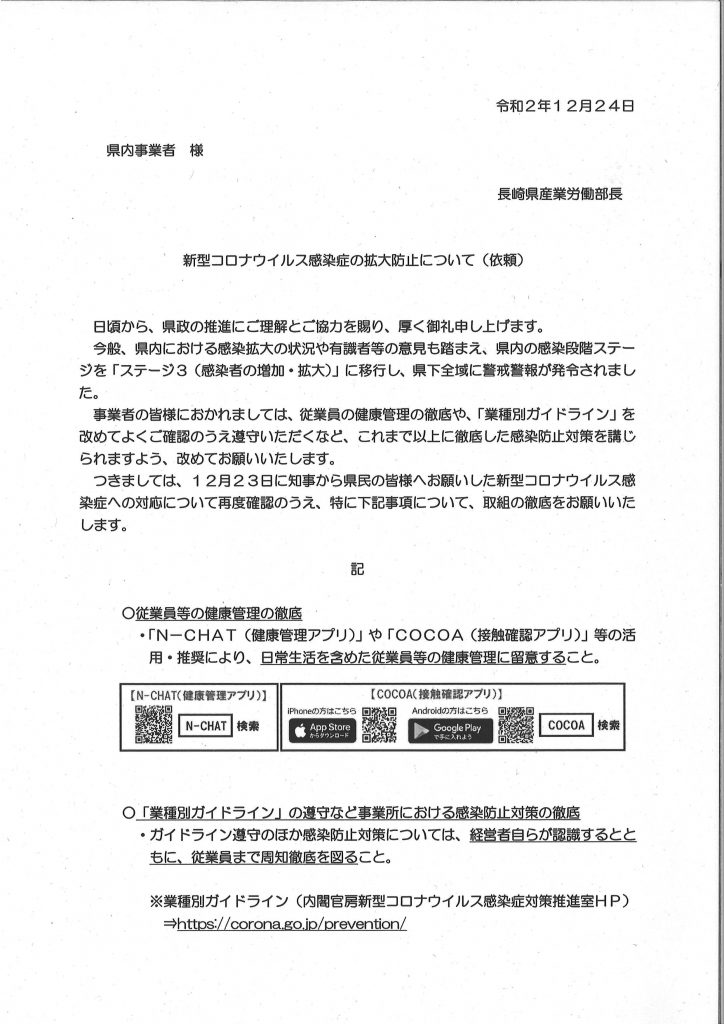 長崎市】「路地カフェ 賑町店」で11/9(土)より冬限定「マシュマロココア」を販売されています！ | 号外NET