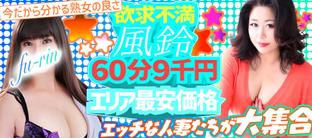 鶯谷の本番可能なおすすめ裏風俗５選！デリヘルの口コミや体験談も徹底調査！ - 風俗の友