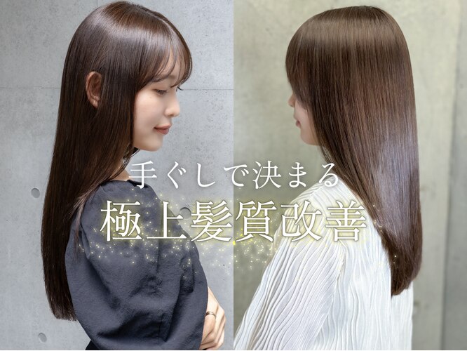 AUBE HAIR fairy 鹿児島店(オーブ ヘアー